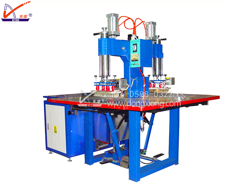 雙頭高周波熔接機(jī)